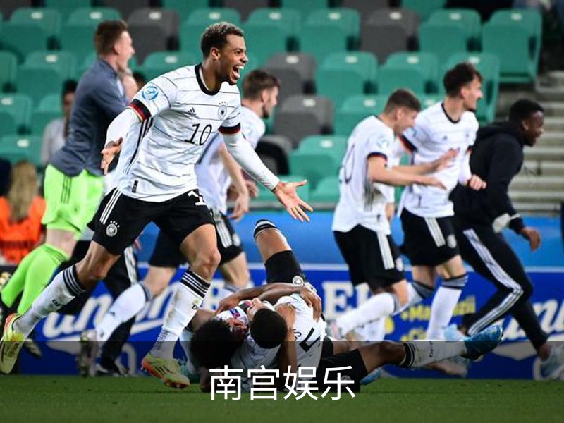 了解南宫娱乐